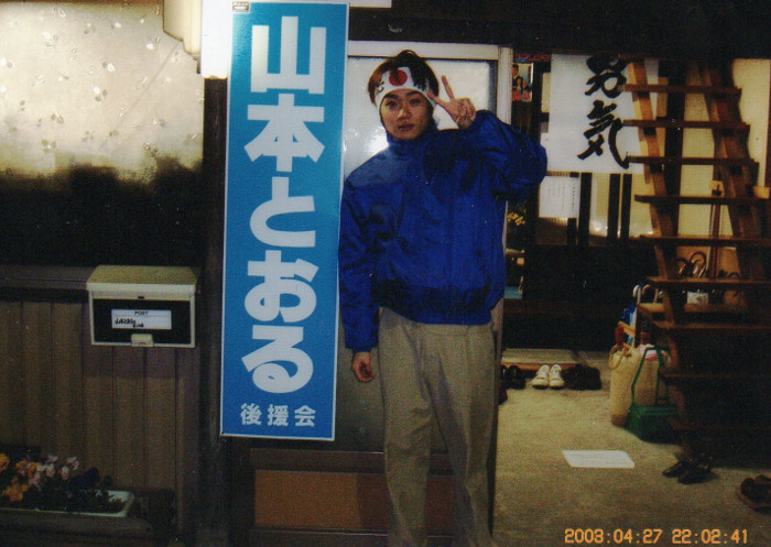角田ゆうき,角田悠紀